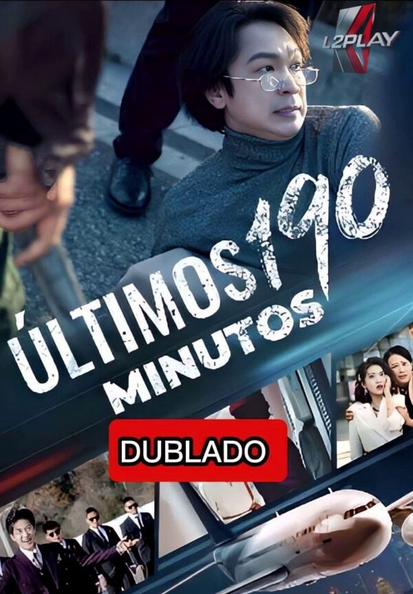 Último 190 Minutos