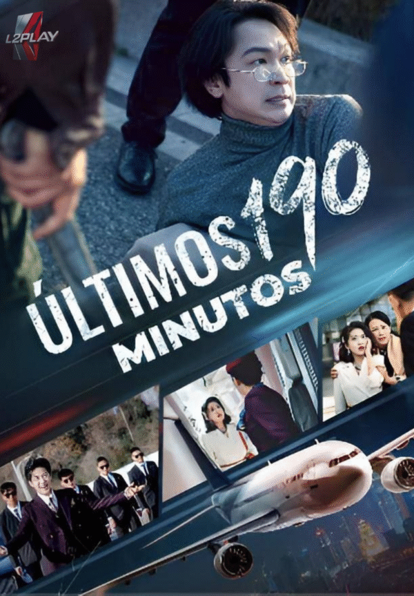 Últimos 190 Minutos